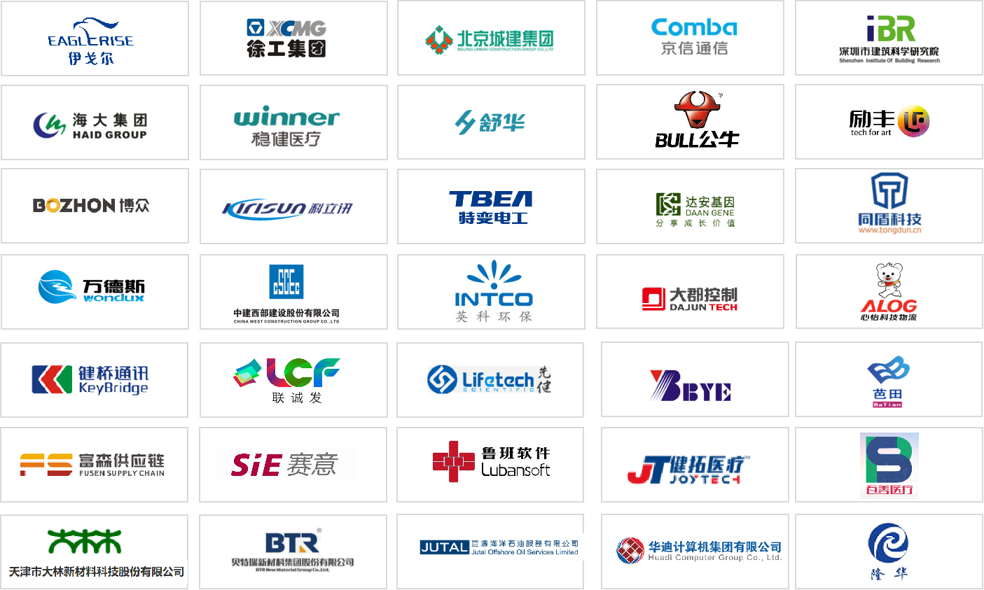 营销治理MMLOGO组合图.png 营销治理MMLOGO组合图.png