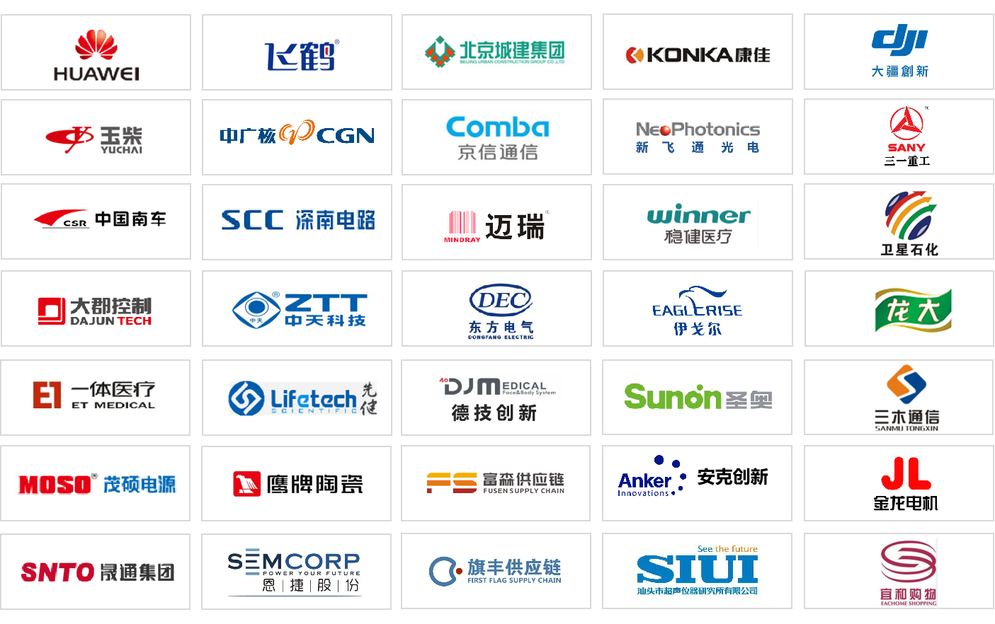 ISC客户案例组合图.png ISC客户案例组合图.png